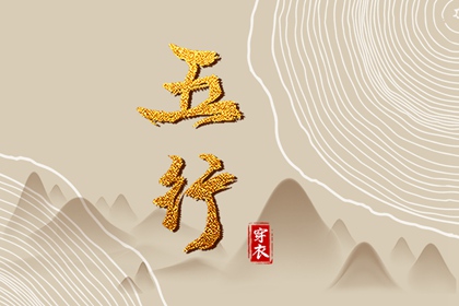 中国万年历黄道吉日 万年历老黄历黄道吉日 电子万年历