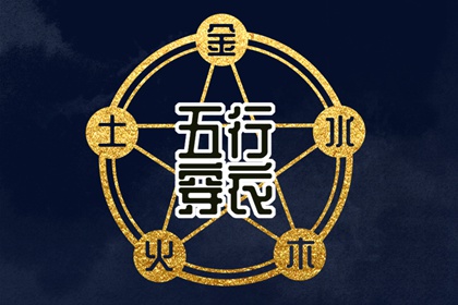 年黄道吉日吉时查询 黄历2026年黄道吉日查询 搬家黄道吉日