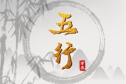 最准确的万年历老黄历 万年历黄历 今日日历黄历